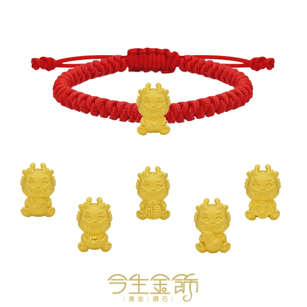 【今生金飾】俏龍墜系列(黃金墜飾) 歷史價格詳細信息