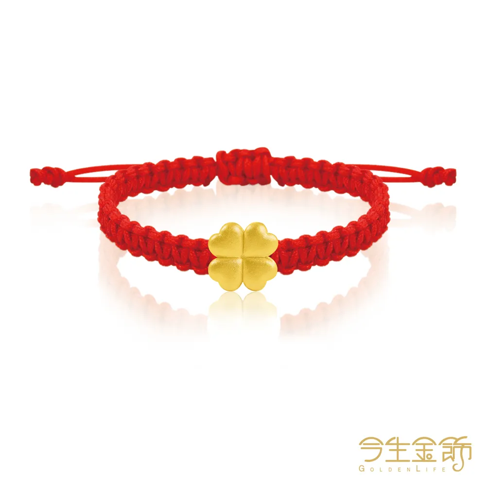 今生金飾 幸運花戒 黃金戒指 歷史價格詳細信息
