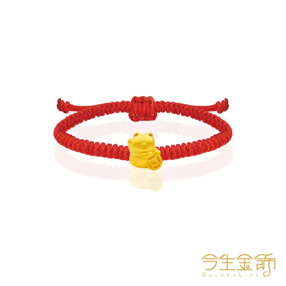 【今生金飾】來財元寶手繩(網路獨賣) 黃金串珠 歷史價格詳細信息