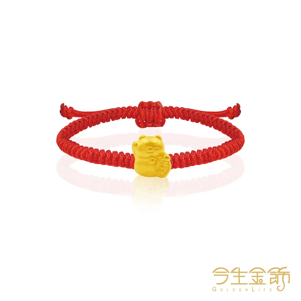 【今生金飾】招財牛幣墜(黃金墜飾) 歷史價格詳細信息