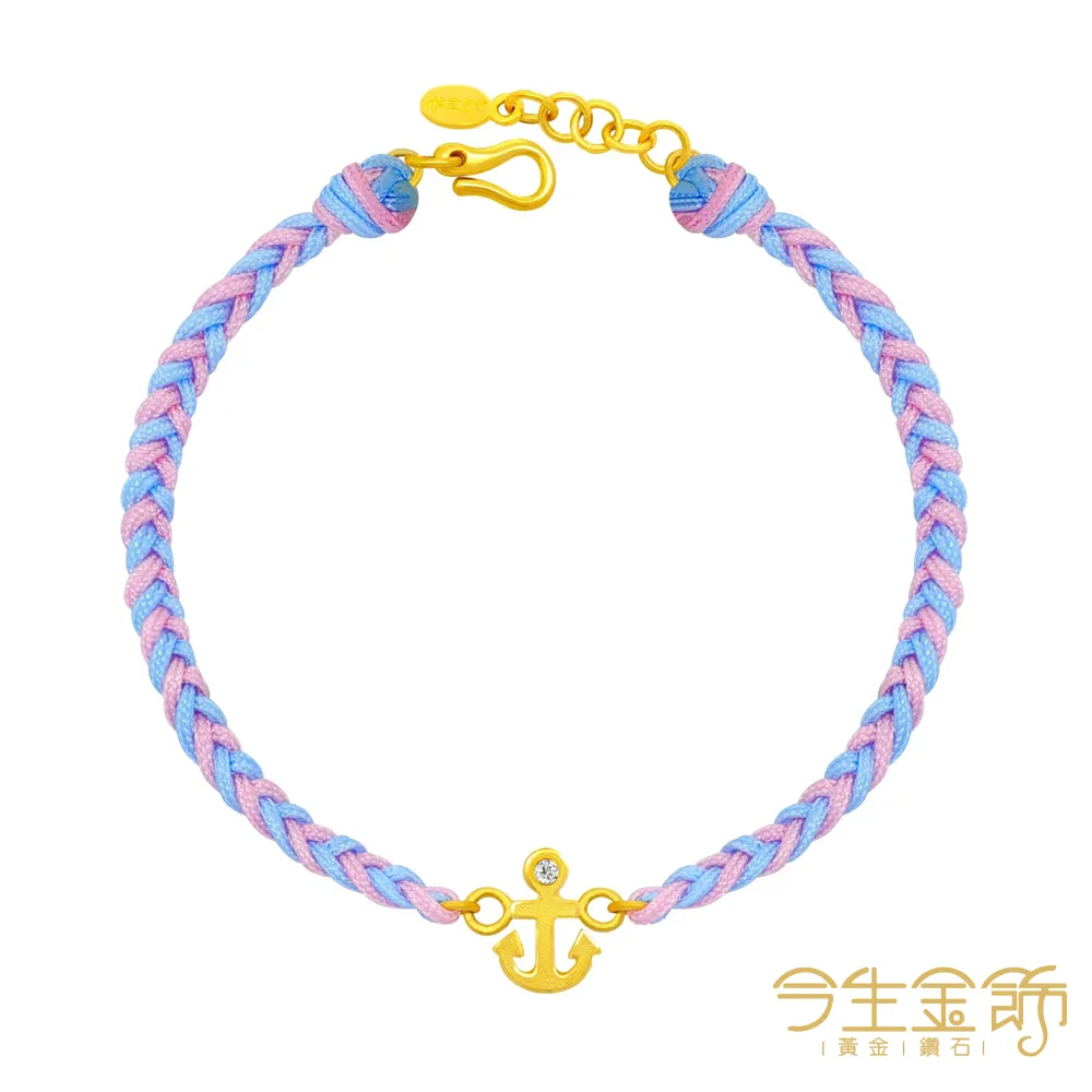 今生金飾 為愛堅定戒 黃金戒指 歷史價格詳細信息