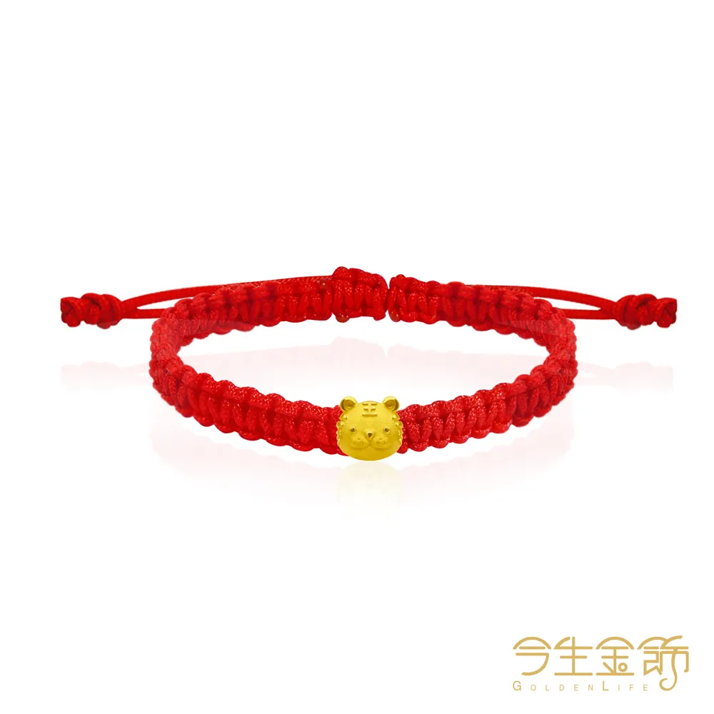【今生金飾】虎年黃金串珠手繩(七款任選) 歷史價格詳細信息