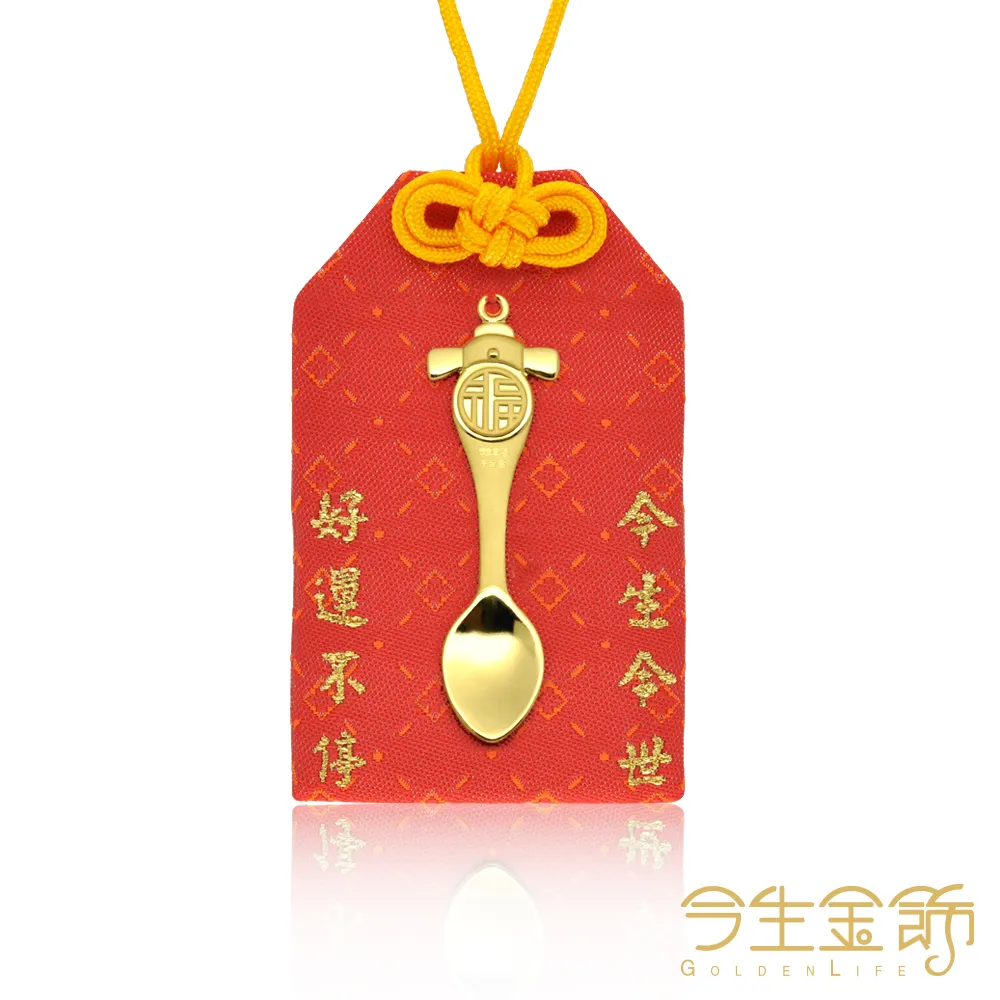 【今生金飾】一線牽(黃金戒指) 歷史價格詳細信息