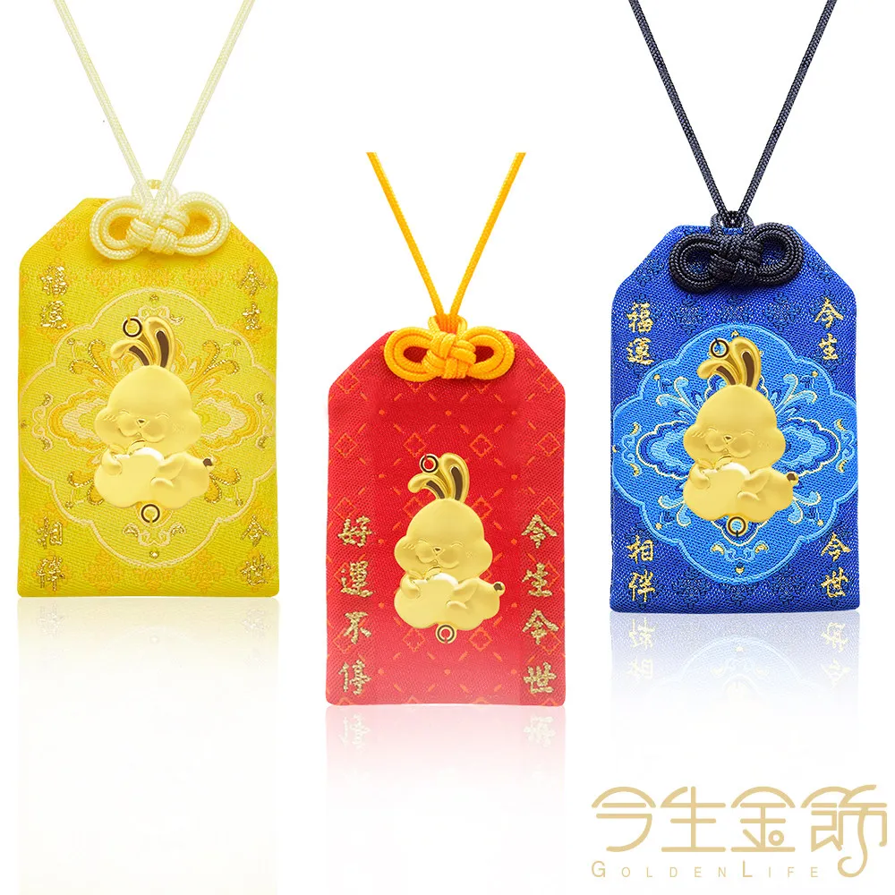 【今生金飾】平安金兔御守(贈彌月龍袍禮盒or鳳袍禮盒or三寶禮盒三選一) 歷史價格詳細信息