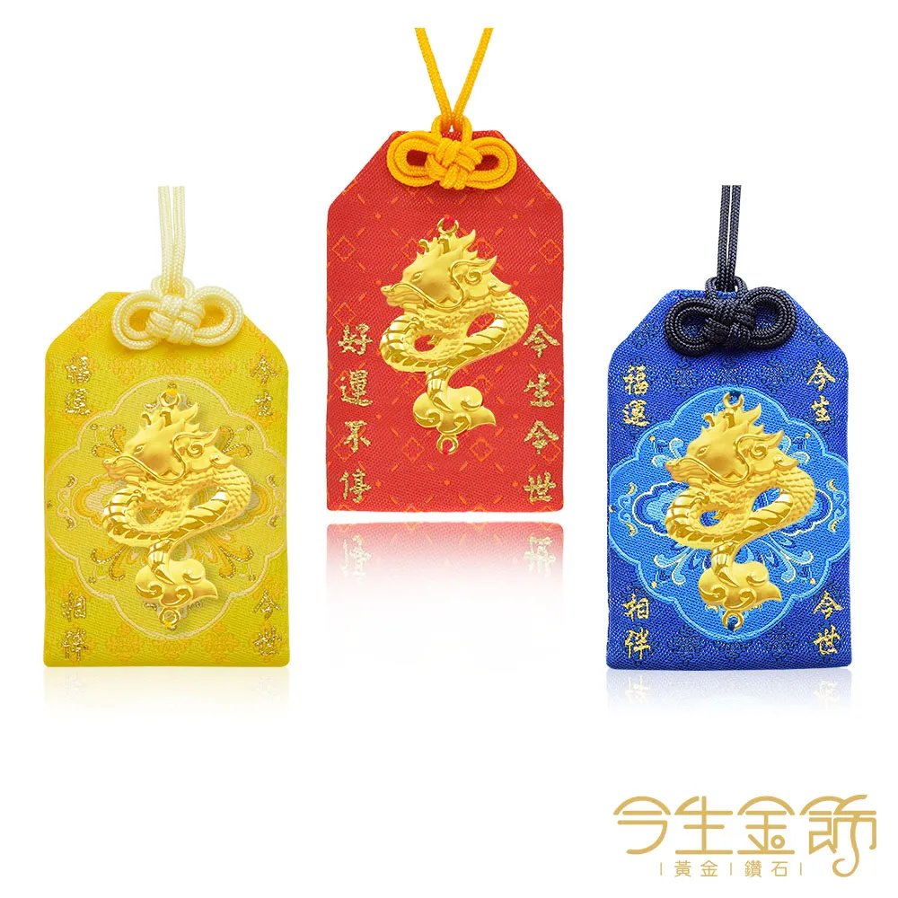 【今生金飾】祥龍墜(黃金墜飾) 歷史價格詳細信息