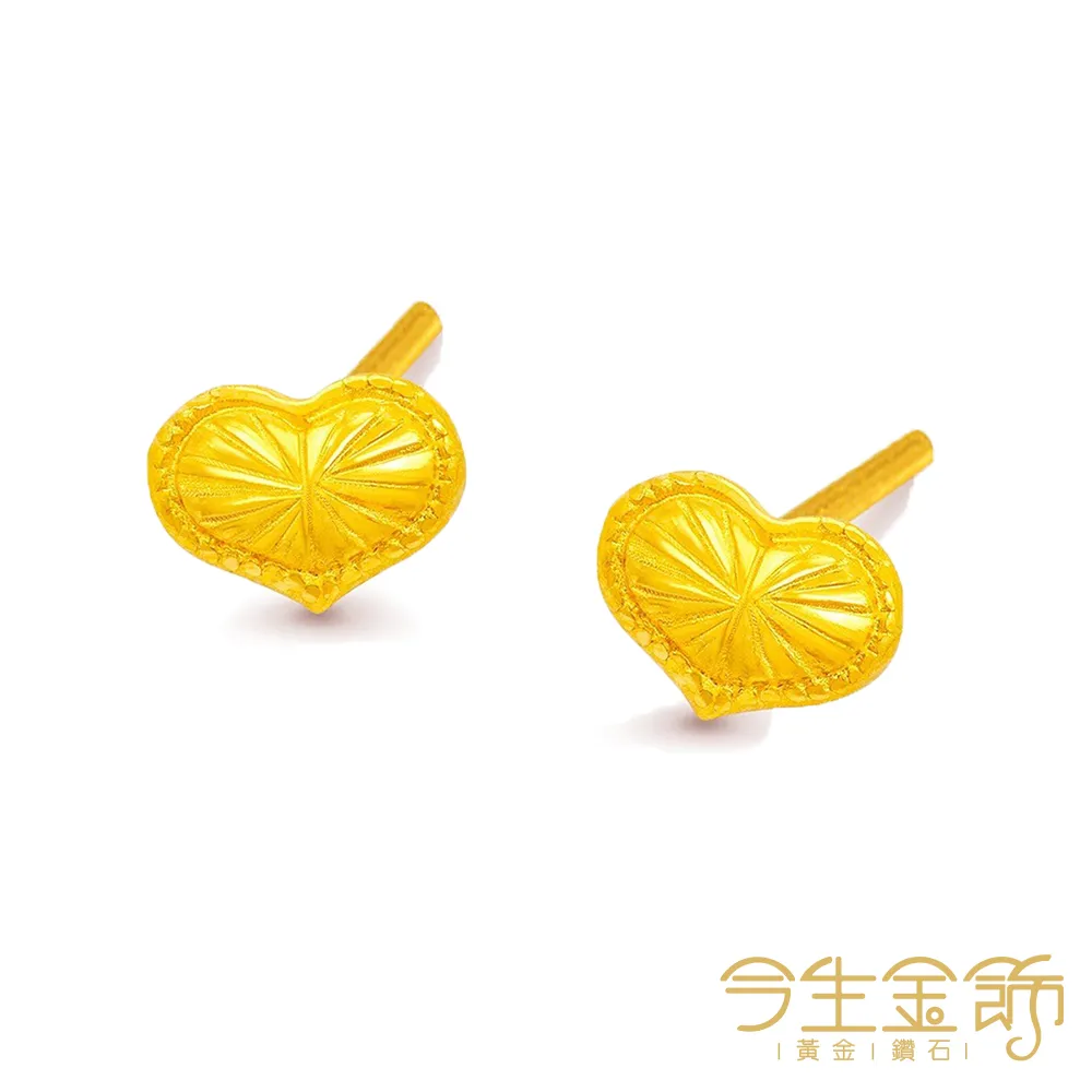 【今生金飾】初心之愛墜 黃金墜飾 歷史價格詳細信息