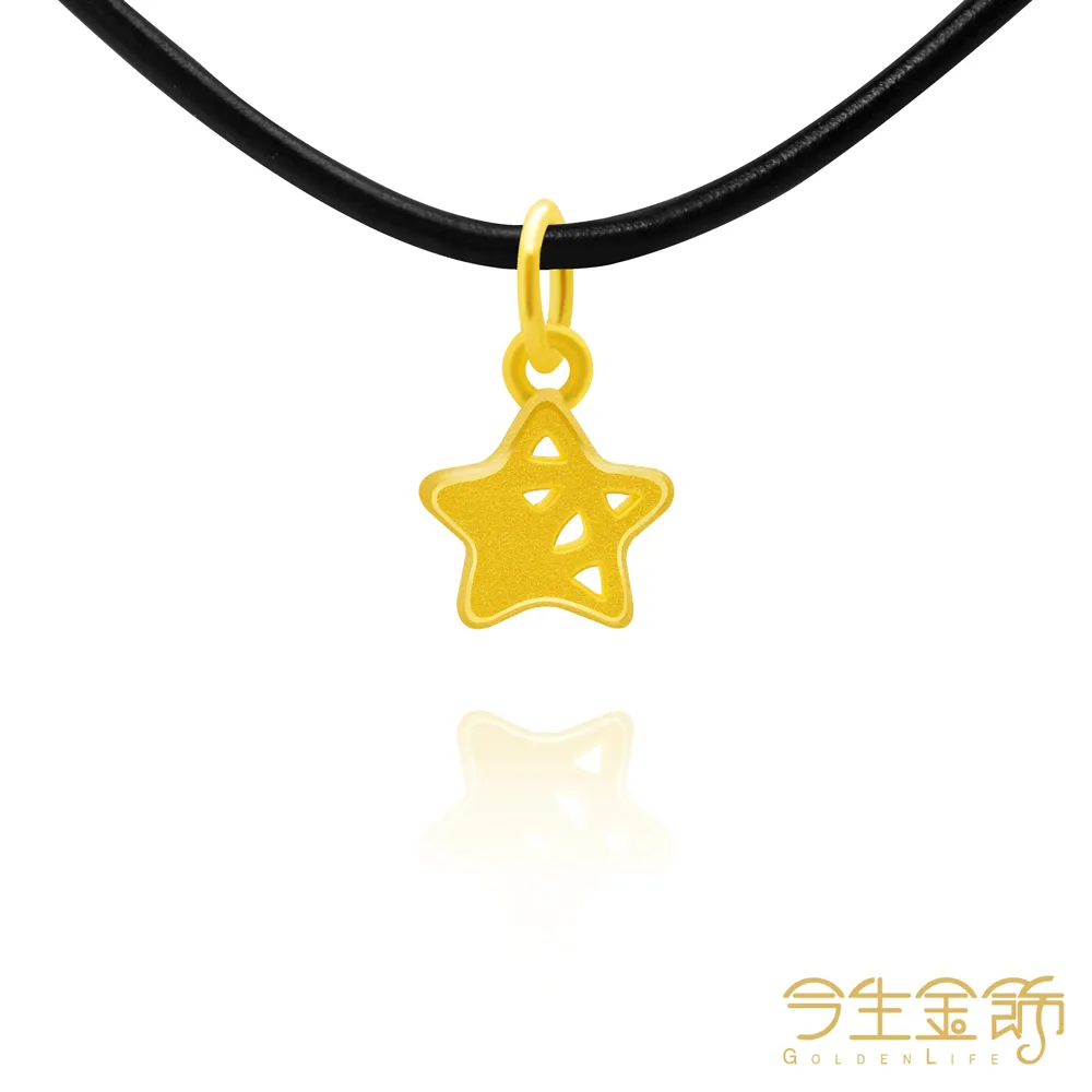 【今生金飾】幾何擁抱耳環(黃金耳環) 歷史價格詳細信息