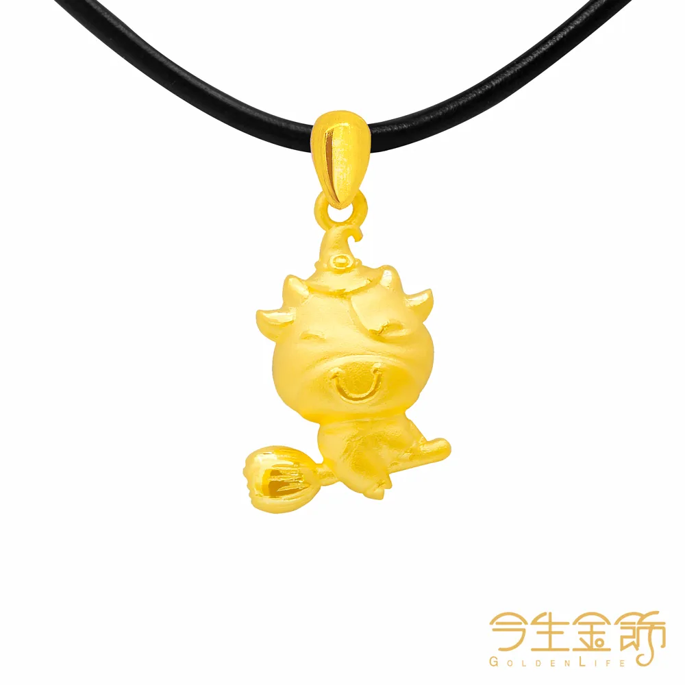 黃金祈福Q版小牛+平安繩 黃金牛牛蠟線 牛年行運必備 9999純金 彌月滿月禮  晶漾金飾JingYang 祈福小牛 歷史價格詳細信息