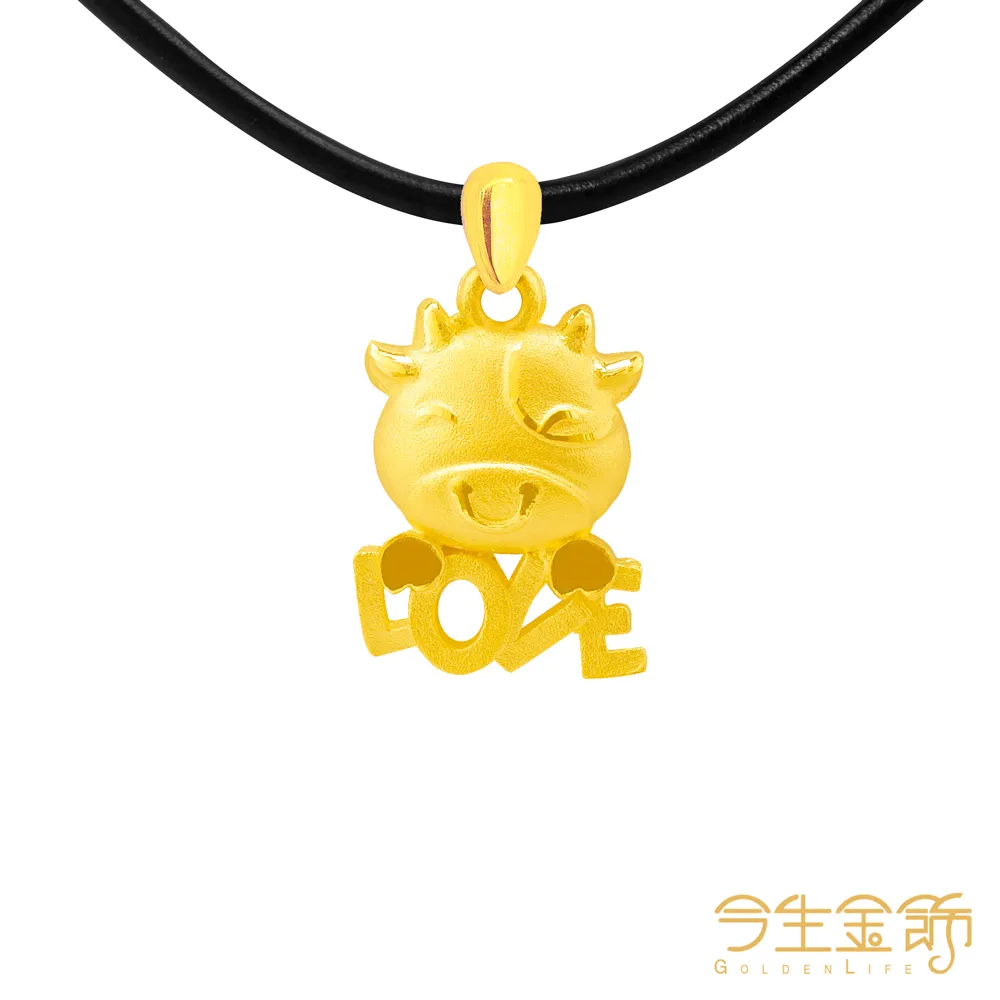 今生金飾 牛來運轉墜 黃金墜飾 歷史價格詳細信息
