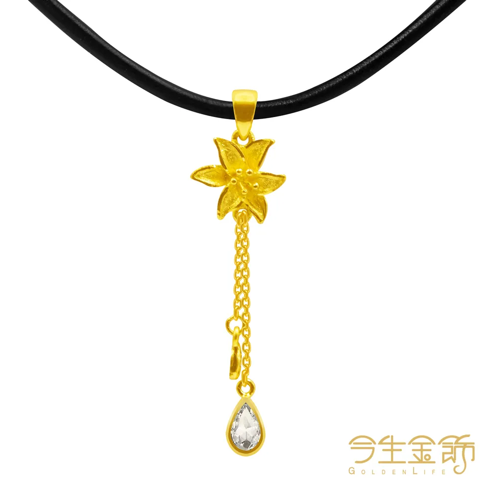 今生金飾 花之蝶舞手鍊 黃金手鍊 (網路獨賣) 歷史價格詳細信息