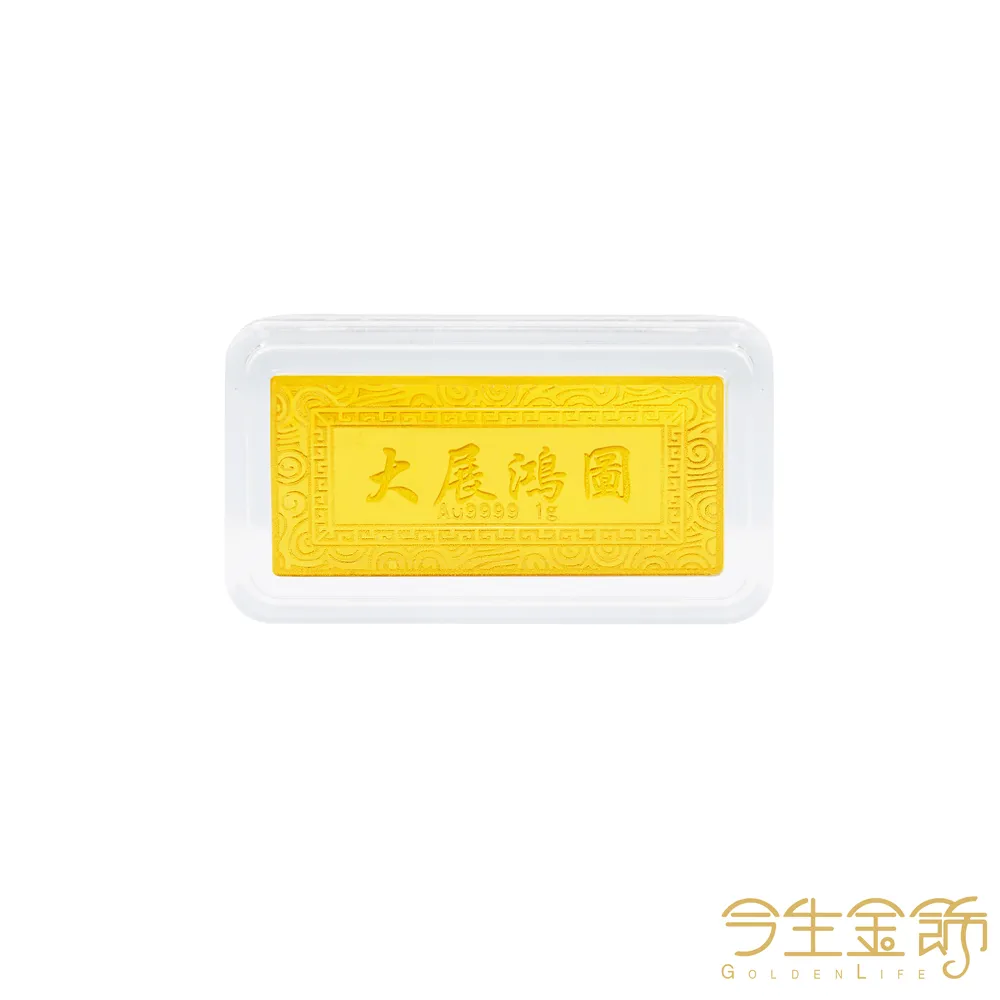 今生金飾 1公克小元寶金豆 黃金豆 歷史價格詳細信息