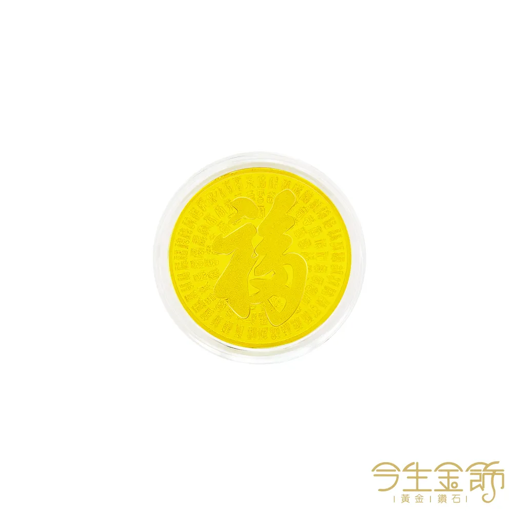 黃金金幣 2021辛丑牛年十二生肖紀念幣純金紀念套組 限量版 開運金幣 收藏送禮彌月禮贈品 歷史價格詳細信息