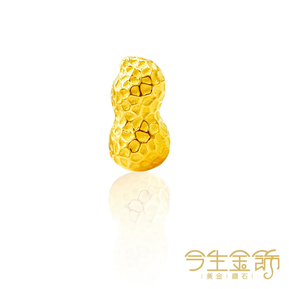 今生金飾 1公克小元寶金豆 黃金豆 歷史價格詳細信息