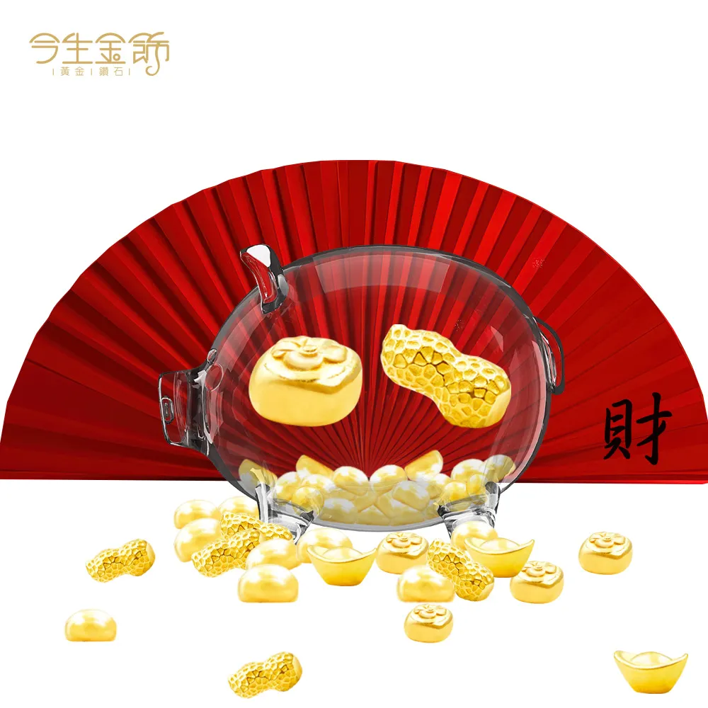 今生金飾 1公克小元寶金豆 黃金豆 歷史價格詳細信息