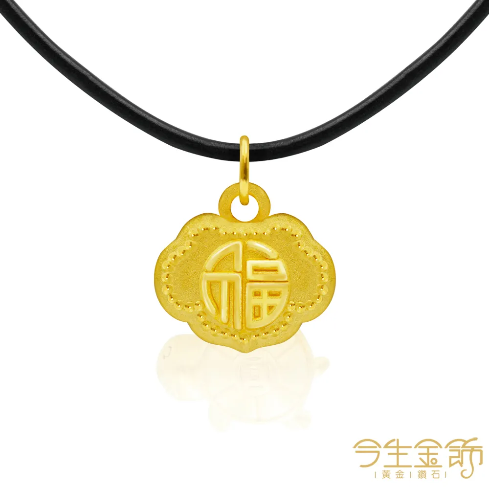 今生金飾 胖福袋串珠 黃金串珠(網路獨賣) 歷史價格詳細信息