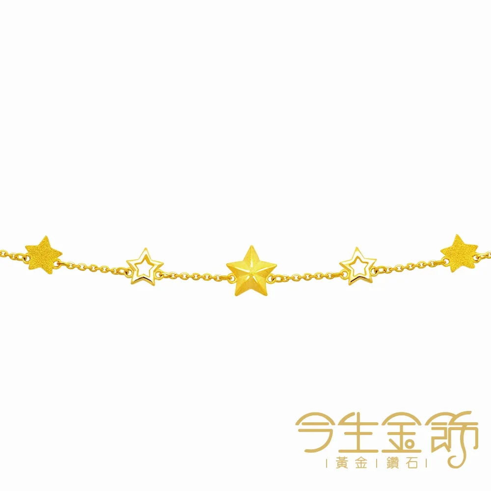 【今生金飾】星願耳環(黃金耳環) 歷史價格詳細信息