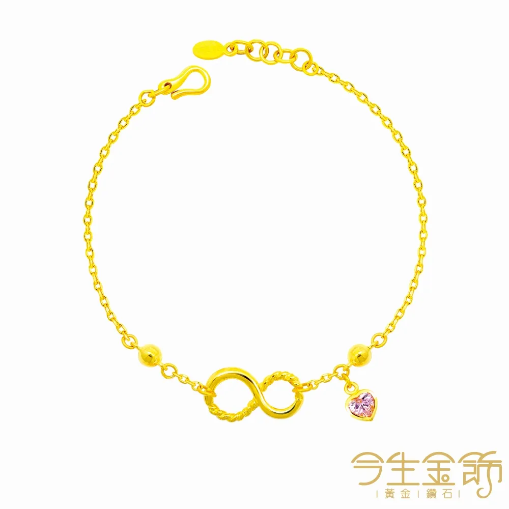 黃金手鍊【無限符號】純金女生手鍊 9999純金 歷史價格詳細信息