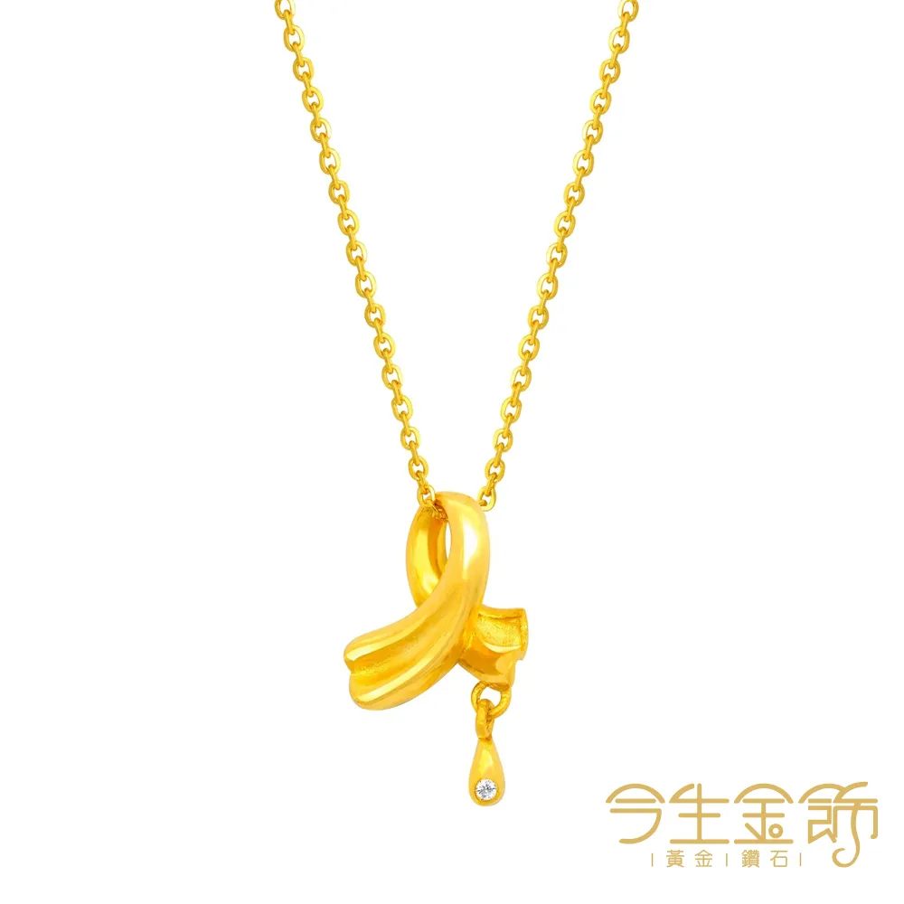 今生金飾 風雅翩翩戒 黃金戒指 歷史價格詳細信息