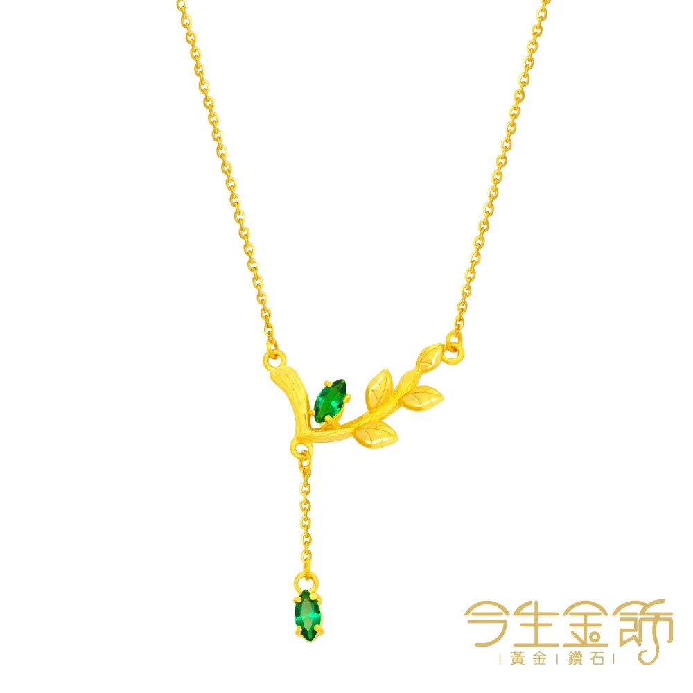 今生金飾   萌芽墜  純黃金墜飾 歷史價格詳細信息