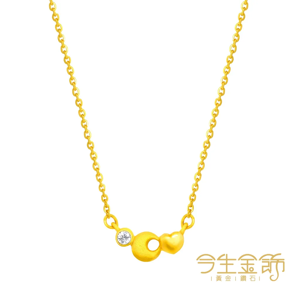 今生金飾 愛情誓言項鍊  時尚黃金項鍊 歷史價格詳細信息