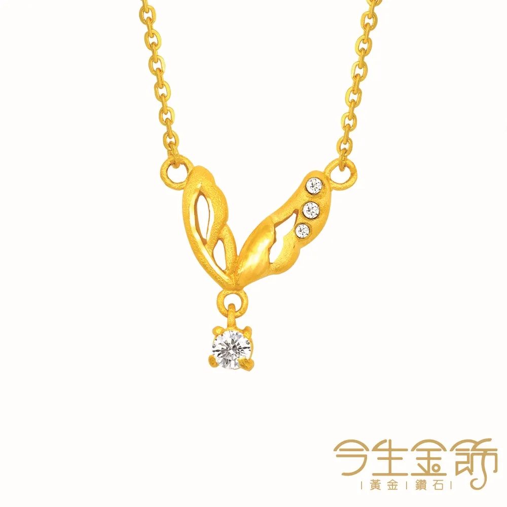 【今生金飾】蝶語情緣小墜(黃金墜飾) 歷史價格詳細信息