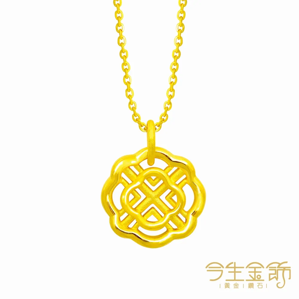 今生金飾 雙福手繩 純黃金彌月手繩 歷史價格詳細信息