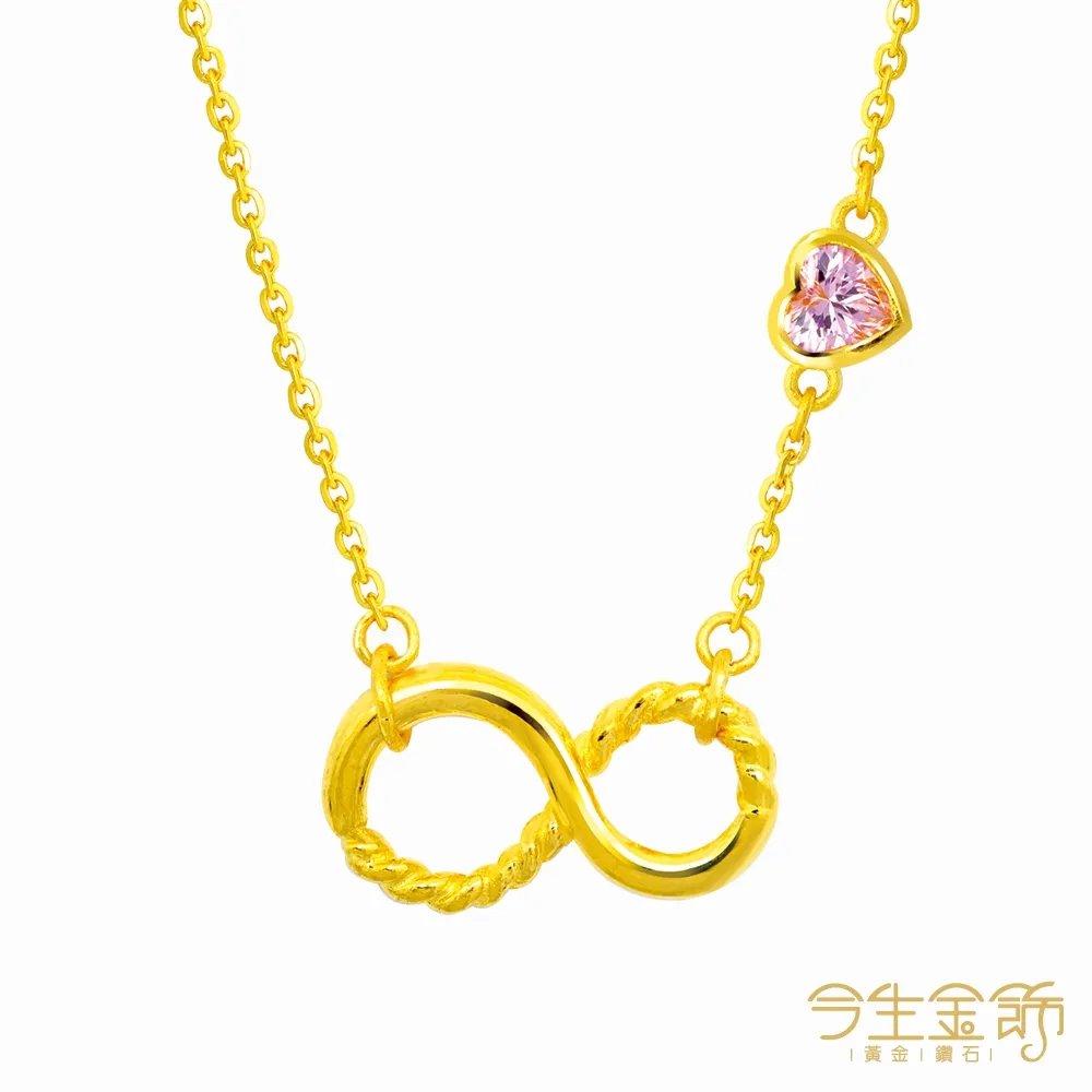 今生金飾 無限心引力手鍊 黃金手鍊 歷史價格詳細信息