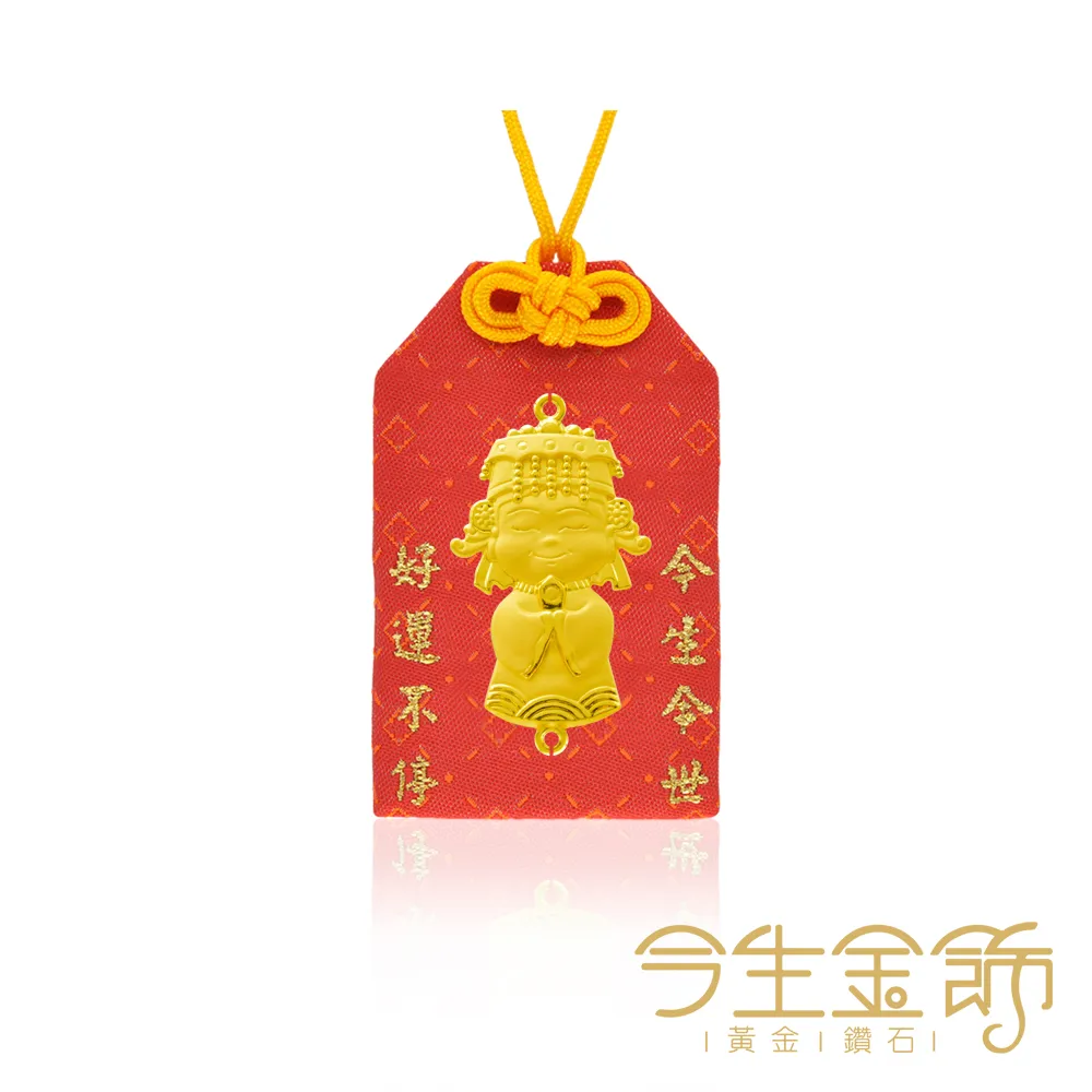 【今生金飾】一線牽(黃金戒指) 歷史價格詳細信息