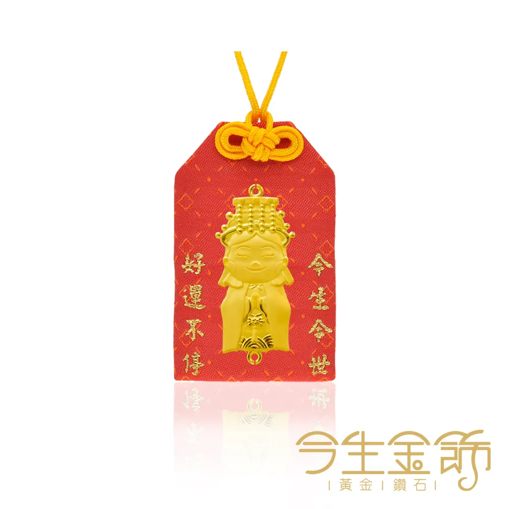 【今生金飾】一線牽(黃金戒指) 歷史價格詳細信息