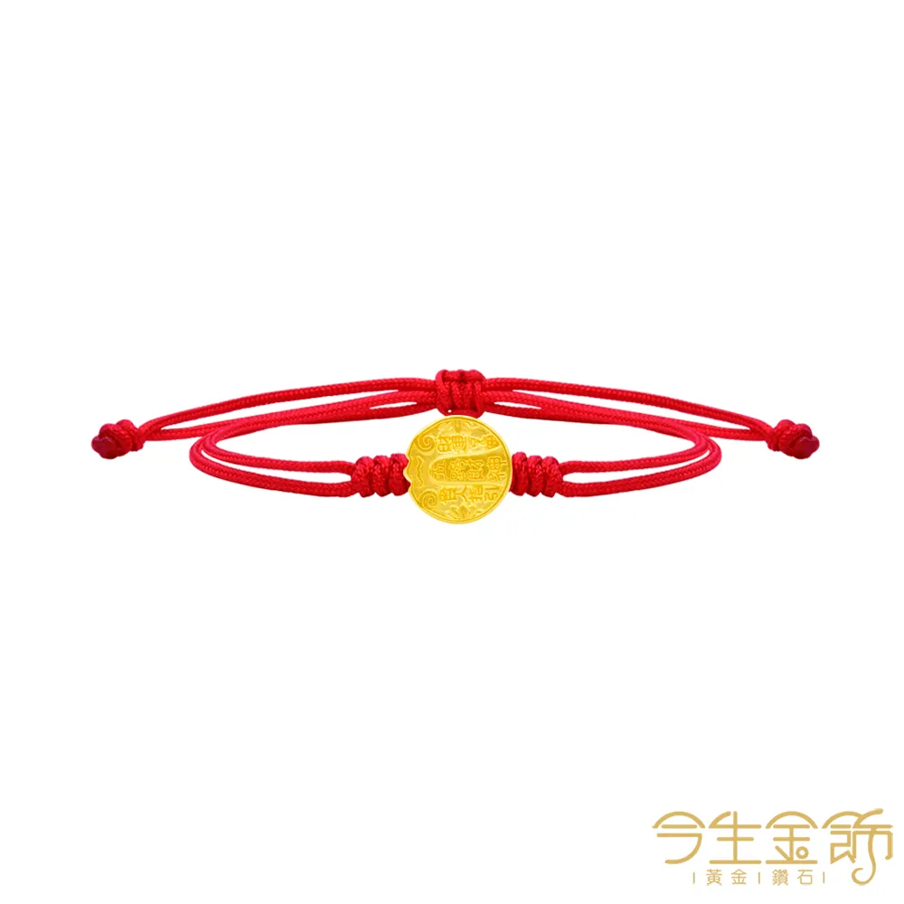 【今生金飾】神采飛揚墜(黃金墜飾) 歷史價格詳細信息