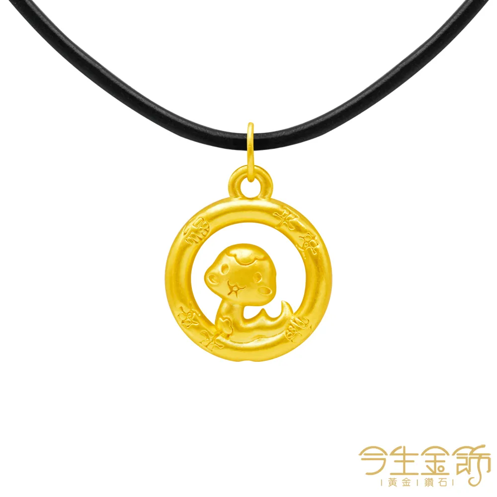 【今生金飾】平安金兔御守(贈彌月龍袍禮盒or鳳袍禮盒or三寶禮盒三選一) 歷史價格詳細信息