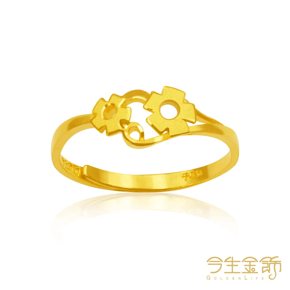 今生金飾 花蝶戒 黃金戒指 歷史價格詳細信息