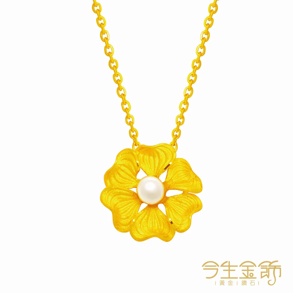 黃金項鍊 珍情系列 珍珠+黃金輕時尚 9999純金 晶漾金飾鑽石JingYang Jewelry 歷史價格詳細信息
