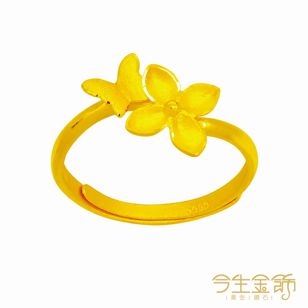 今生金飾 珍愛項鍊 黃金項鍊 歷史價格詳細信息