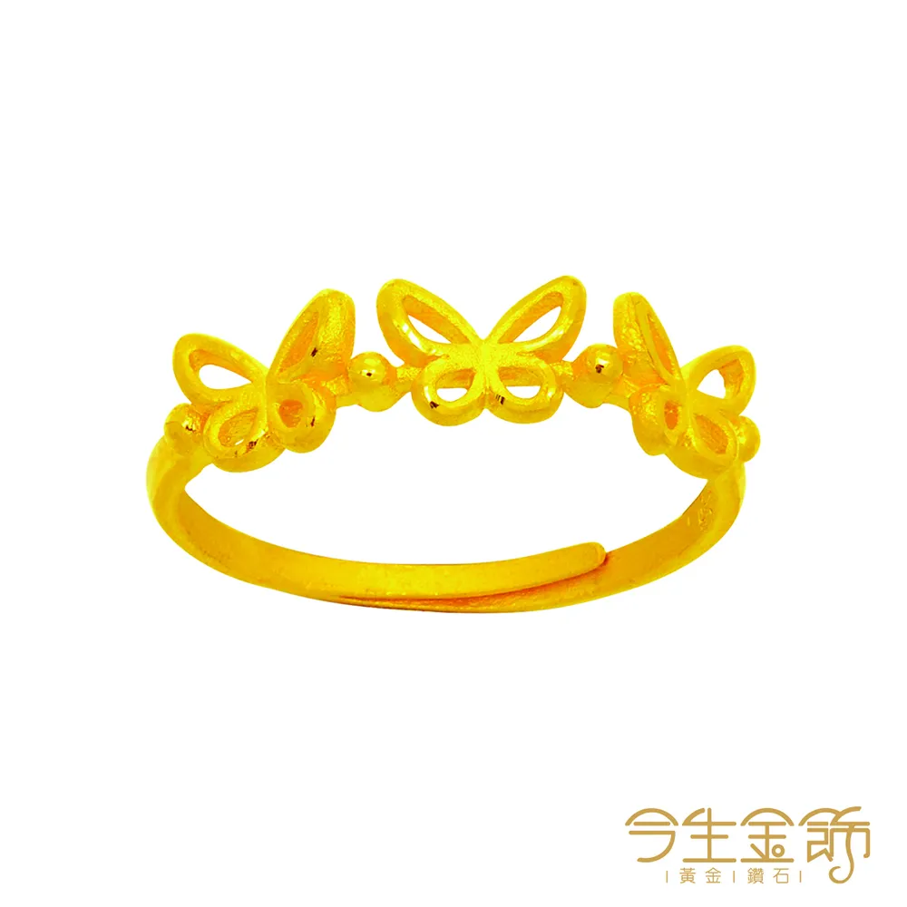 今生金飾 夢想起飛墜 黃金墜飾 歷史價格詳細信息