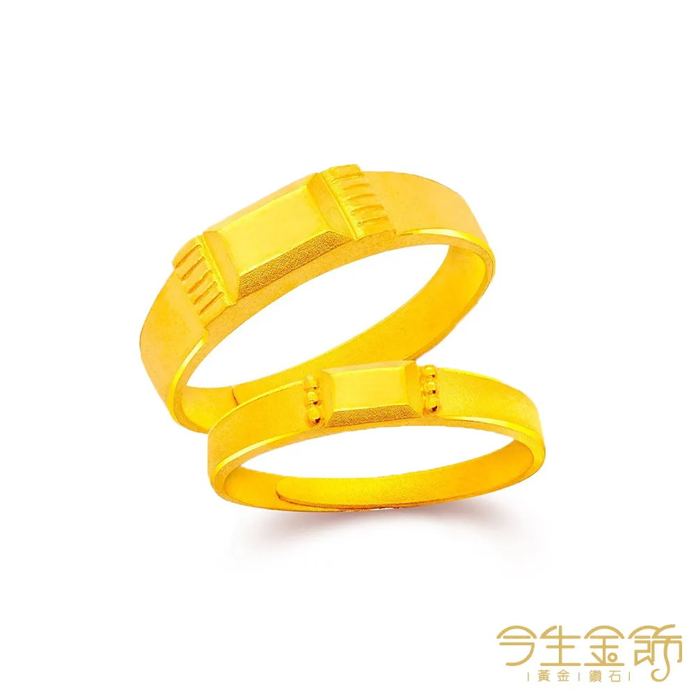 今生金飾 誓約對戒 黃金對戒款 歷史價格詳細信息