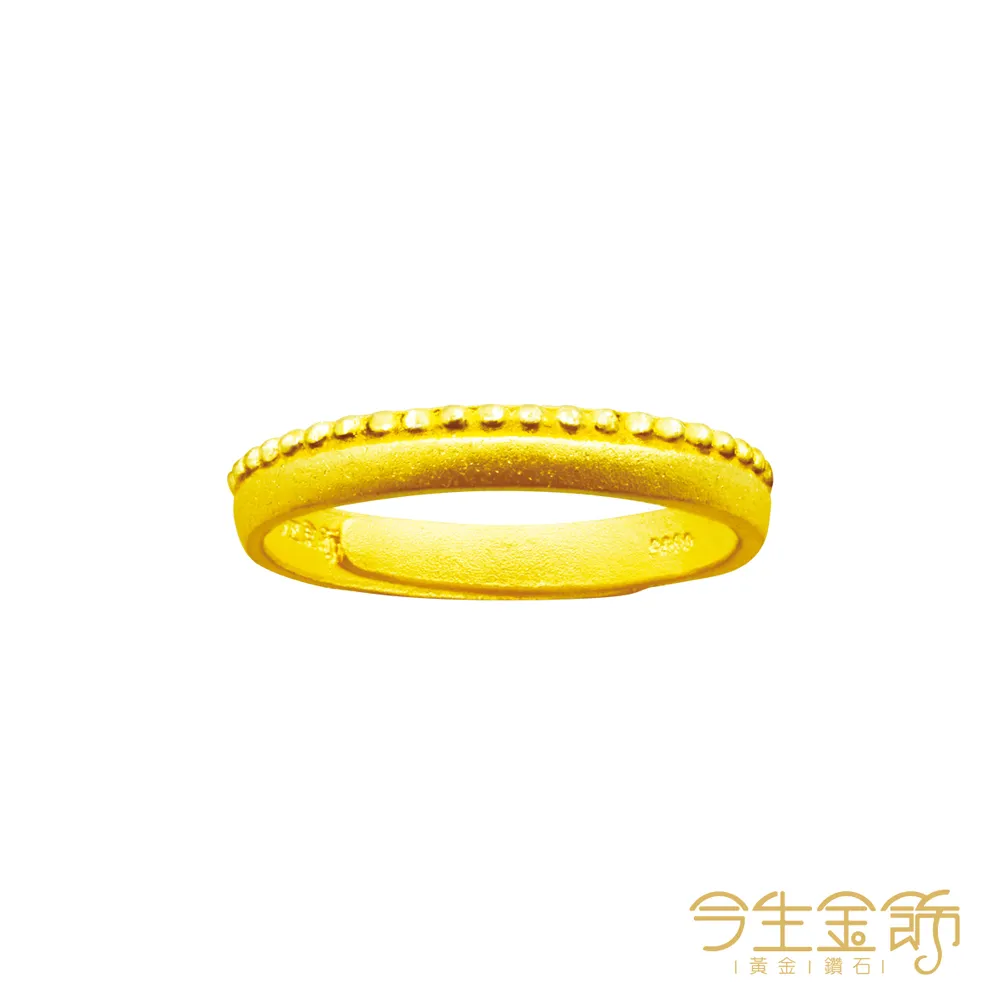 今生金飾 依偎對戒 黃金戒指 歷史價格詳細信息