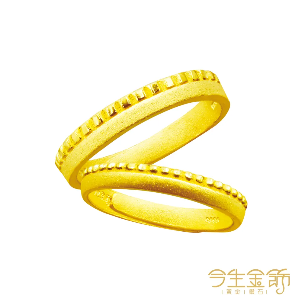 今生金飾 依偎對戒 黃金戒指 價格比較,價格查詢,歷史價格詳細信息