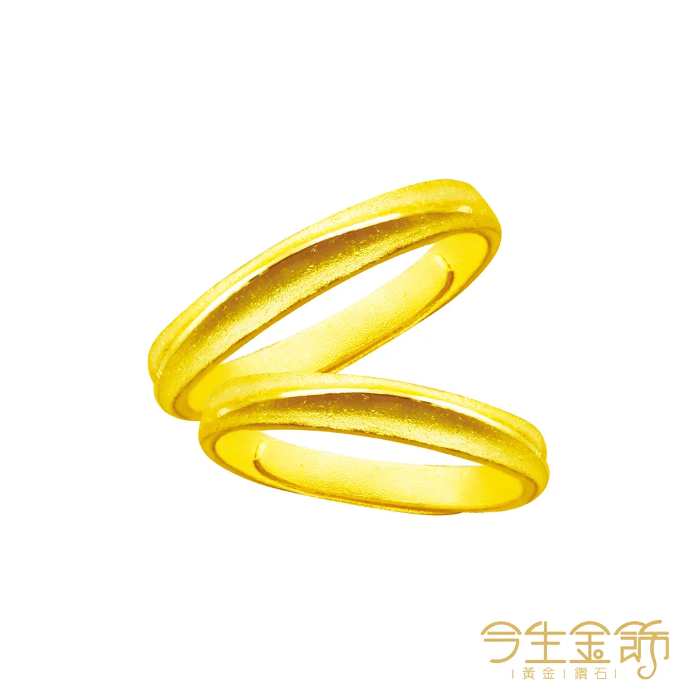 今生金飾 一往情深對戒 黃金戒指 價格比較,價格查詢,歷史價格詳細信息