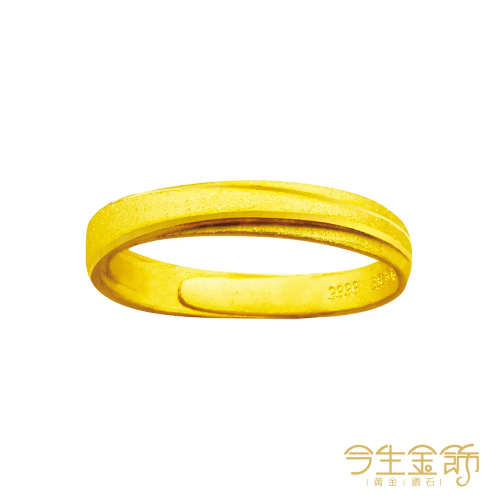 今生金飾 守護情網男戒 純黃金男戒.對戒 歷史價格詳細信息