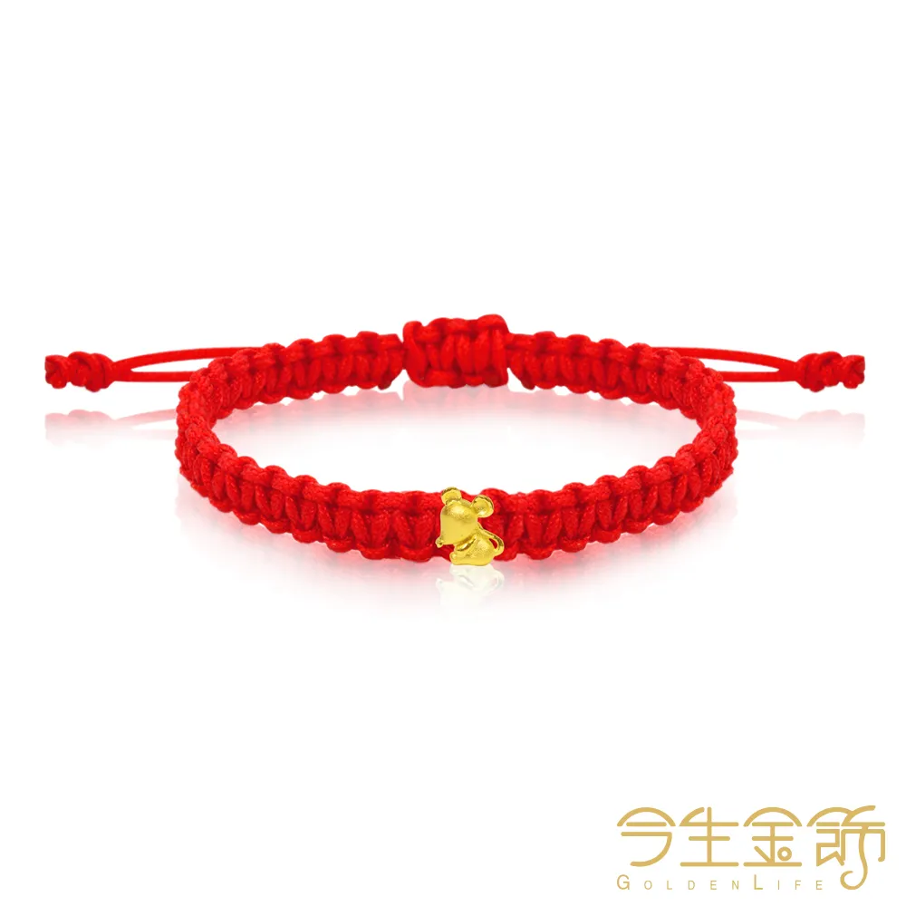 今生金飾 黃金鼠手繩 黃金彌月串珠手繩 歷史價格詳細信息