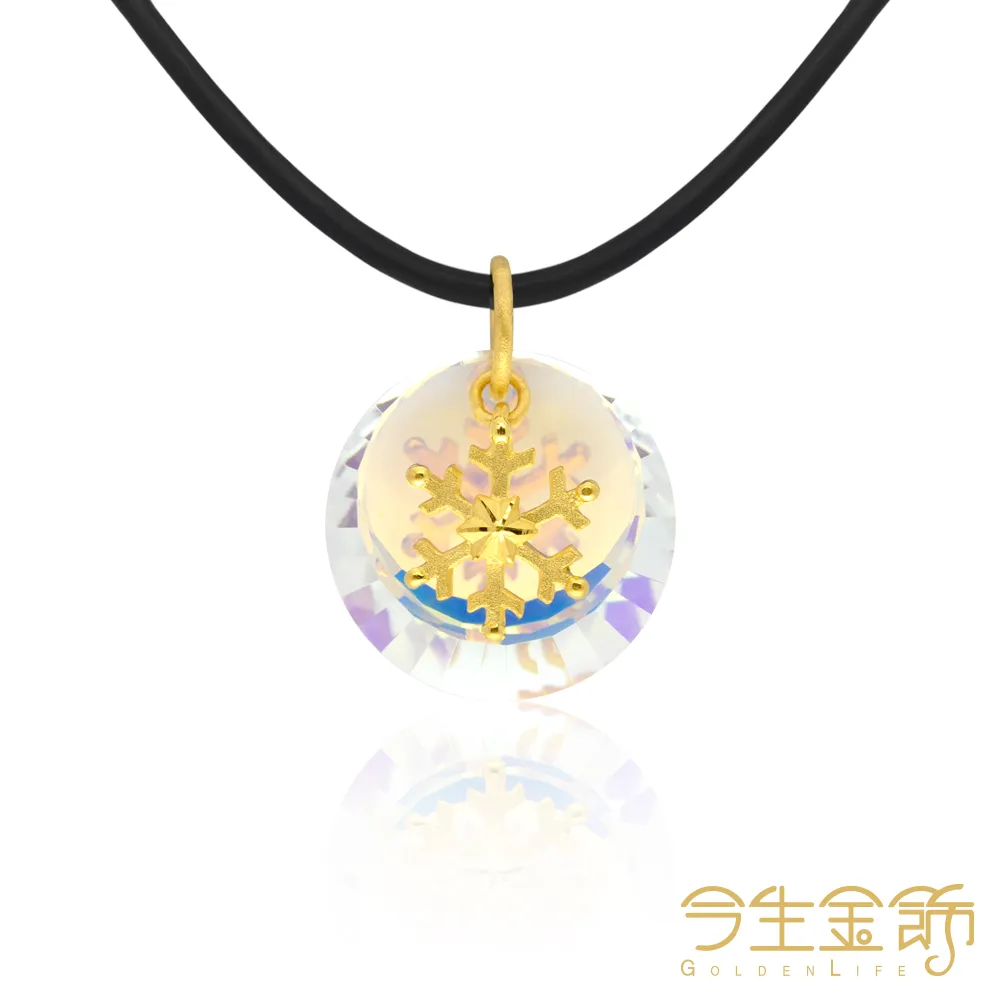 【今生金飾】雪之戀系列黃金配飾(黃金耳環墜飾) 歷史價格詳細信息