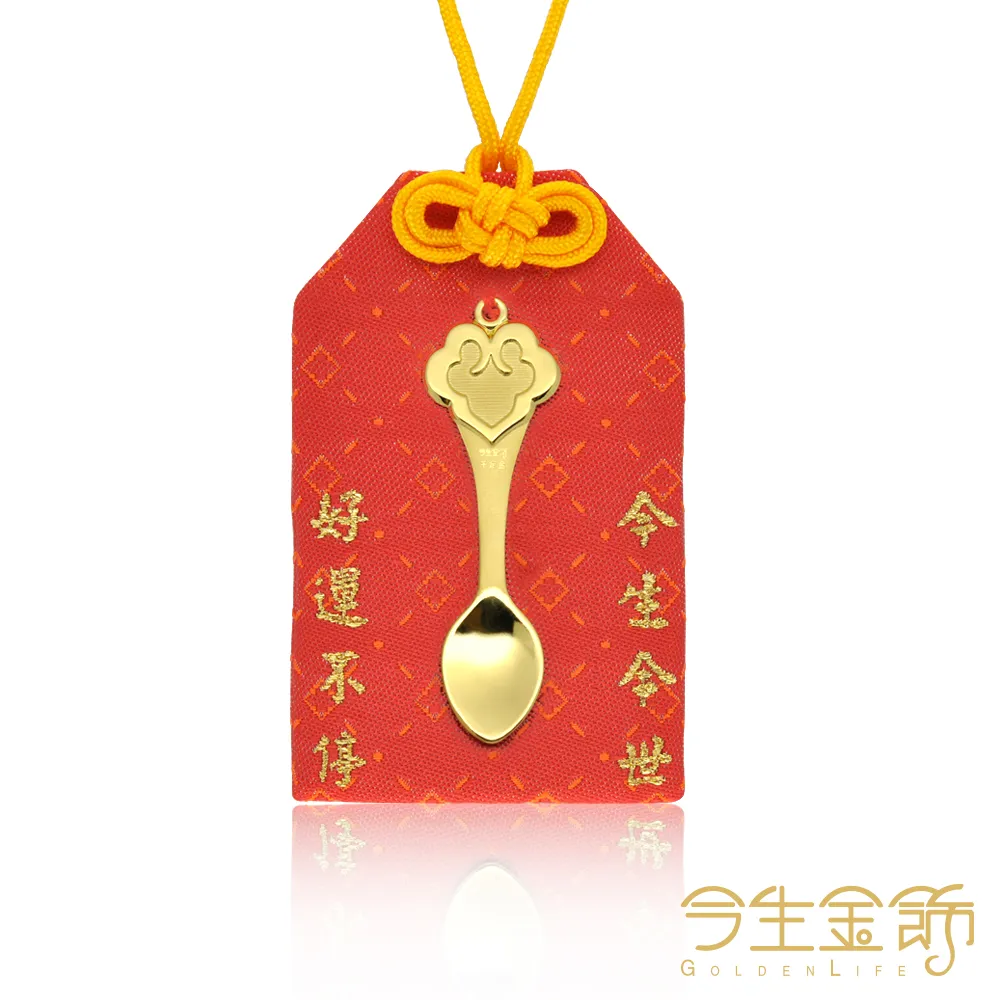 【今生金飾】如意祥雲耳環(黃金耳環) 歷史價格詳細信息