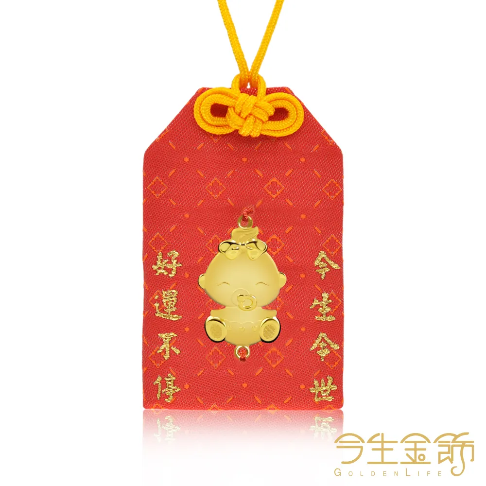 【今生金飾】喜得金牛御守(贈彌月禮盒二選一) 歷史價格詳細信息