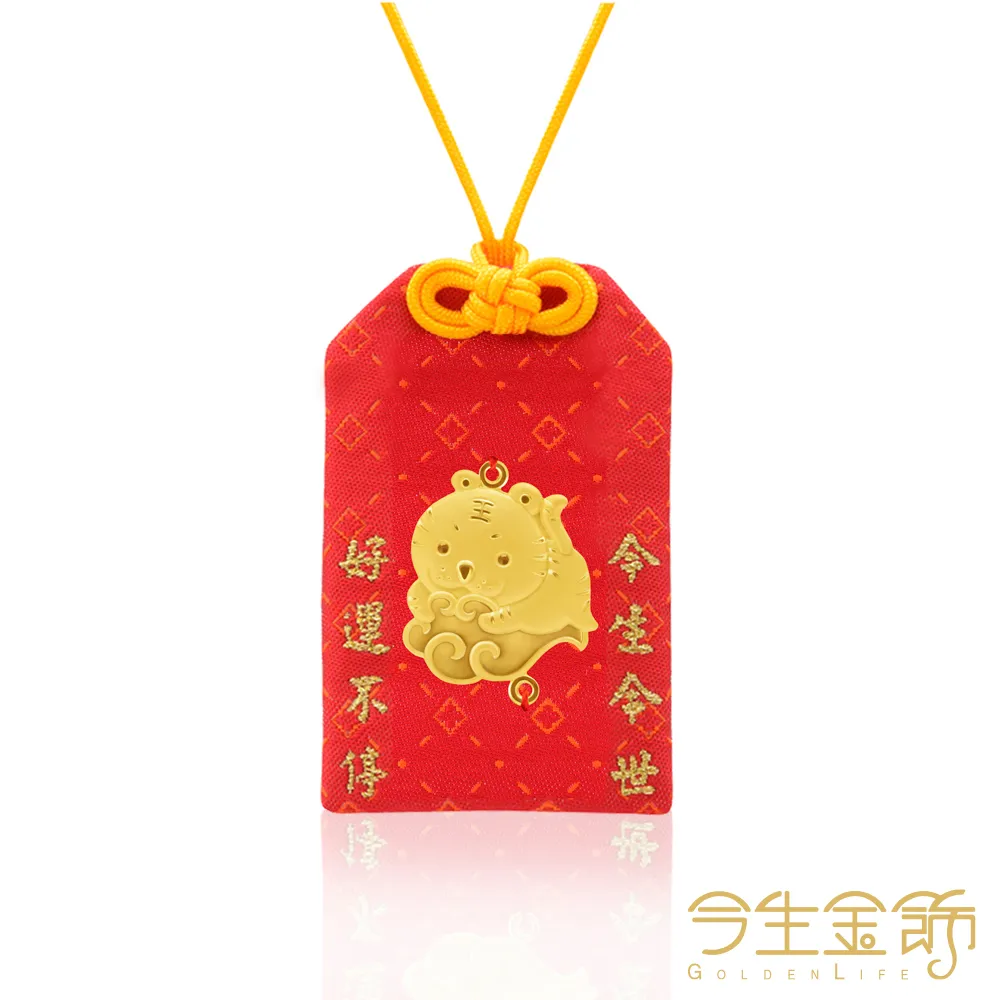 今生金飾－虎‧避邪(彌月手環) 歷史價格詳細信息