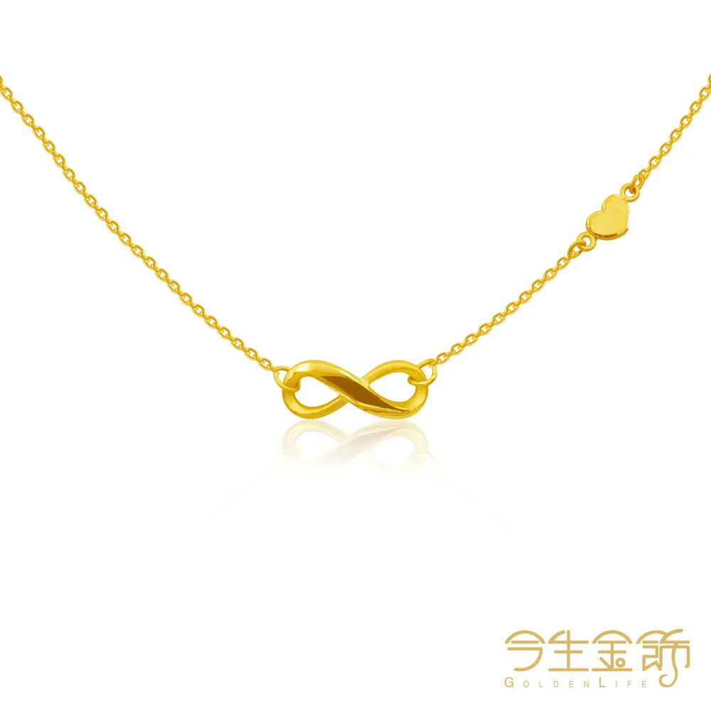 【今生金飾】無限永恆項鍊(黃金項鍊 網路獨賣) 歷史價格詳細信息