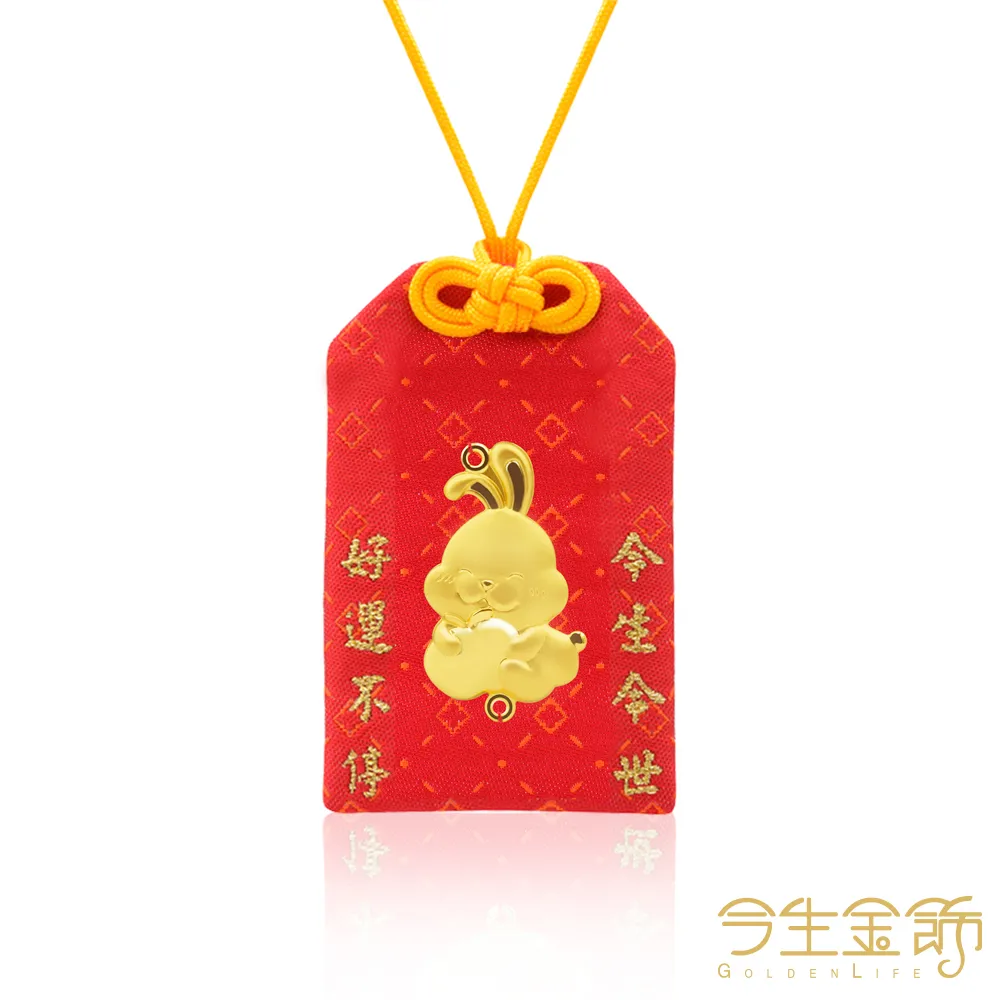 【今生金飾】平安金兔御守(贈彌月龍袍禮盒or鳳袍禮盒or三寶禮盒三選一) 歷史價格詳細信息