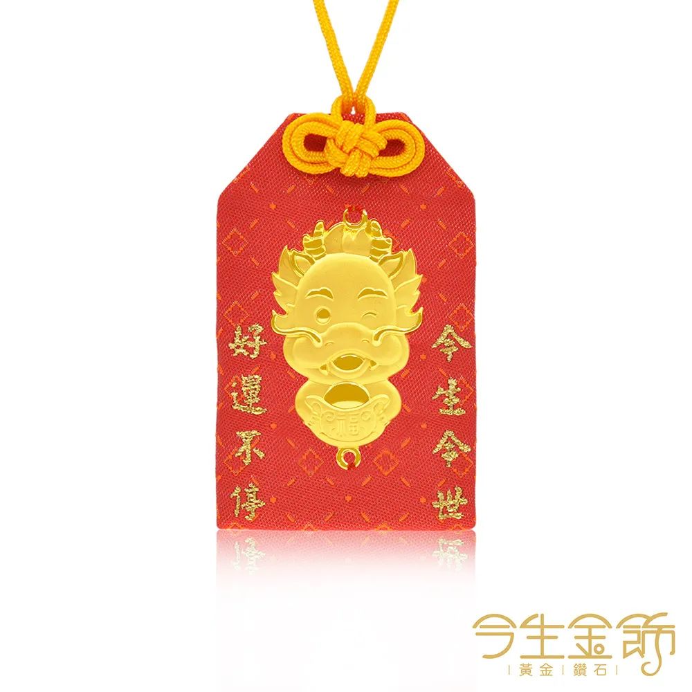 【今生金飾】福星小牛墜(黃金墜飾) 歷史價格詳細信息