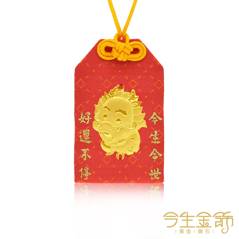 【今生金飾】瓏厚鯉 彌月御守(贈彌月禮盒三選一) 歷史價格詳細信息