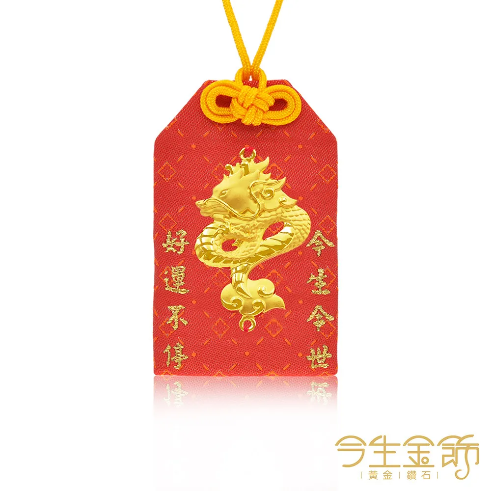 【今生金飾】祥龍墜(黃金墜飾) 歷史價格詳細信息